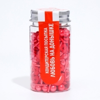 Кондитерская посыпка &laquo;Любовь на донышке&raquo;, 50 г