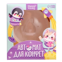 Автомат для конфет &laquo;Космонавт&raquo;, мини