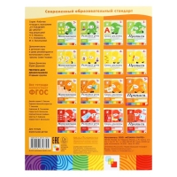 Рабочая тетрадь «Прописи для дошкольников», старшая группа, Денисова Д., Дорожин Ю. Рабочая тетрадь «Прописи для дошкольников», старшая группа, Денисова Д., Дорожин Ю.