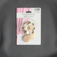 Подхват для штор «Цветок», d = 5 см, цвет золотой Подхват для штор «Цветок», d = 5 см, цвет золотой