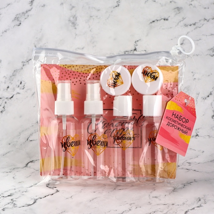 Набор для хранения «Счастье есть», в чехле, 8 предметов Набор для хранения «Счастье есть», в чехле, 8 предметов