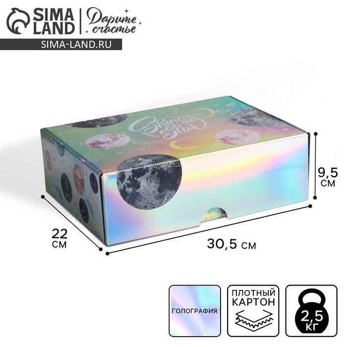 Коробка подарочная складная, упаковка, «Космос: Shine», 30,5 х 22 х 9,5 см Коробка подарочная складная, упаковка, «Космос: Shine», 30,5 х 22 х 9,5 см