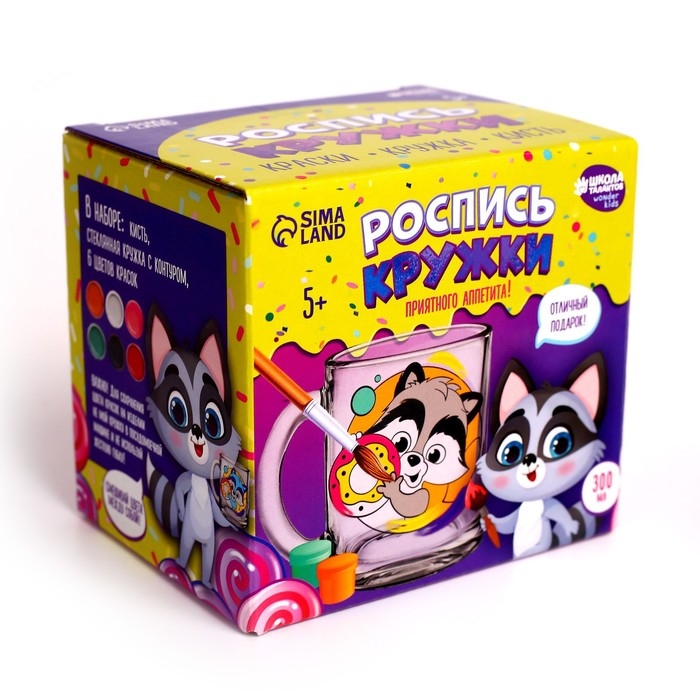 Кружка для росписи красками «Приятного аппетита» Енот Кружка для росписи красками «Приятного аппетита» Енот