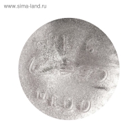 Краска органическая - жидкая поталь Luxart Lumet, 33 г, серебро "Звезды Массандры", спиртовая основа, повышенное содержание пигмента, в стеклянной банке Краска органическая - жидкая поталь Luxart Lumet, 33 г, серебро "Звезды Массандры", спиртовая основа, повышенное содержание пигмента, в стеклянной банке