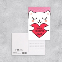 Набор почтовых карточек "Универсальный" , 20 шт, 10 × 15 см Набор почтовых карточек "Универсальный" , 20 шт, 10 × 15 см