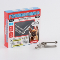 Головоломка металлическая "Диззи" Головоломка металлическая "Диззи"