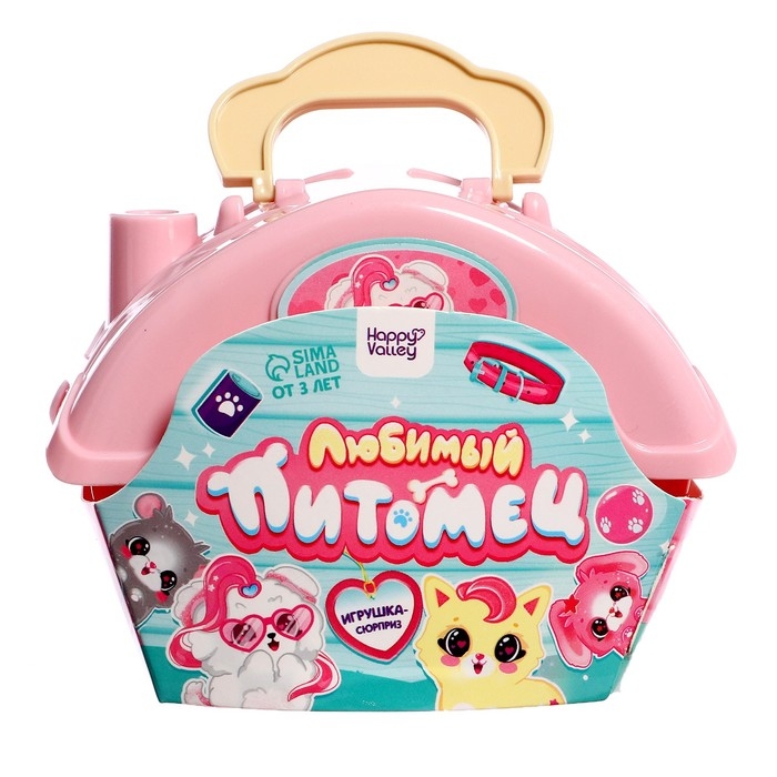 Игрушка-сюрприз &laquo;Любимый питомец&raquo; с аксессуарами, МИКС