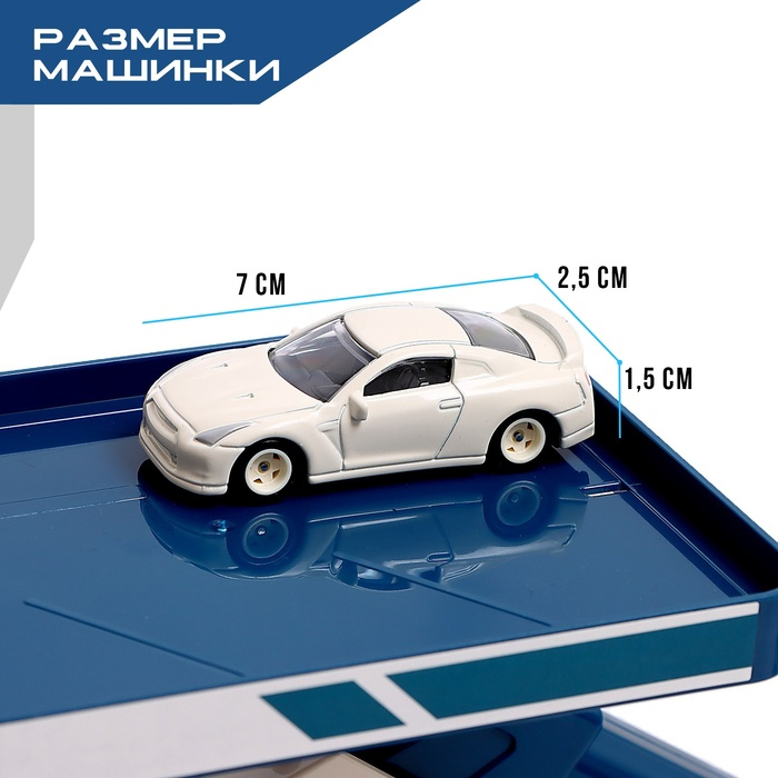 Парковка &laquo;Заправочная станция&raquo;, с дисплеем, свет и звук