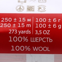 Пряжа "Деревенская" 100% полугрубая шерсть 250м/100гр (04-темно-синий) Пряжа "Деревенская" 100% полугрубая шерсть 250м/100гр (04-темно-синий)