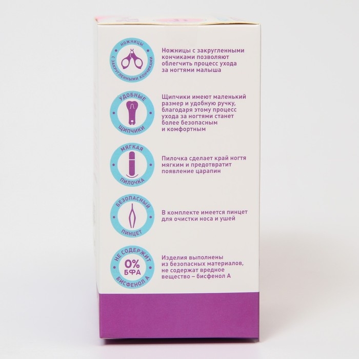 Набор маникюрный детский «Единорог»: ножницы, щипчики, пилочка, пинцет, цвет бирюзовый Набор маникюрный детский «Единорог»: ножницы, щипчики, пилочка, пинцет, цвет бирюзовый