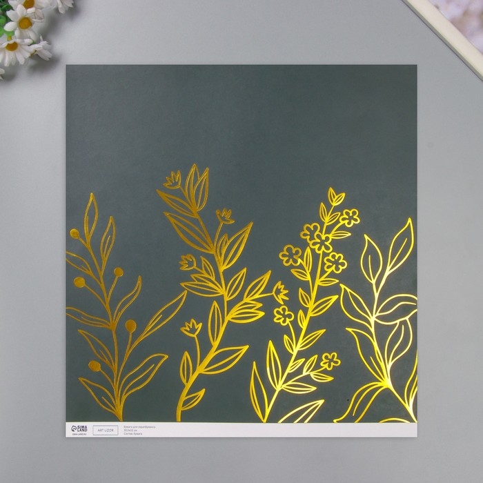 Бумага д/скрапа двусторонняя "Веера. Разнотравье золото", 180 гр, н-р 5 шт 30,5х32 см