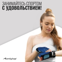 Спортивные перчатки ONLYTOP модель 9136, р. S Спортивные перчатки ONLYTOP модель 9136, р. S