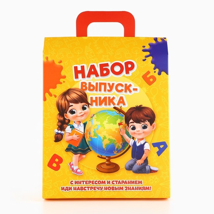 Подарочный набор на выпускной 8 предметов &laquo;Набор ВЫПУСКНИКА&raquo;