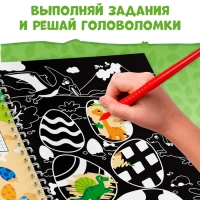 Книга с заданиями &laquo;Динозавры&raquo;, гравюра, наклейки, печати 3 шт., 5+