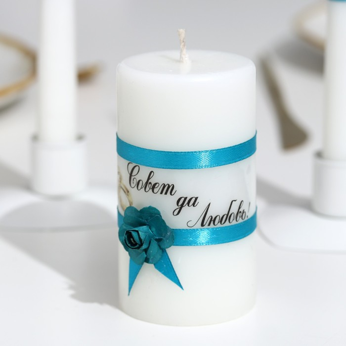Набор свадебных свечей Набор свадебных свечей "Совет да любовь с розой"бирюзовый:родительские 1,8х15см;очаг 5х9,5см