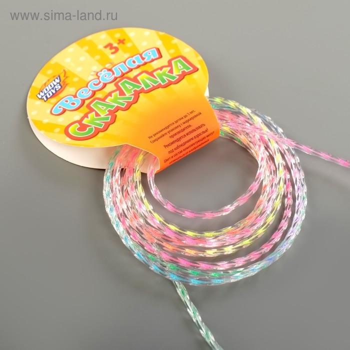 Скакалка детская «Давай прыгать», цвет зелёный Скакалка детская «Давай прыгать», цвет зелёный