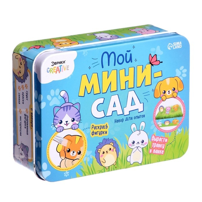 Набор для опытов «Мой мини-сад: Зверята», вырасти травку Набор для опытов «Мой мини-сад: Зверята», вырасти травку