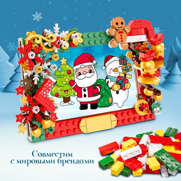 Конструктор &laquo;Новогодние приключения&raquo;, рамка для фото, 163 детали