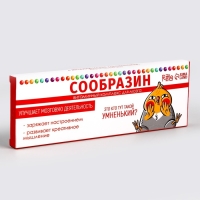 Набор головоломок &laquo;Сообразин&raquo;, 4 шт.