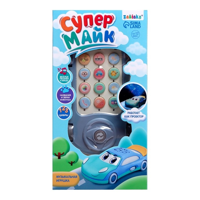 Музыкальная игрушка &laquo;Супер Майк&raquo;, звук, свет, цвет голубой