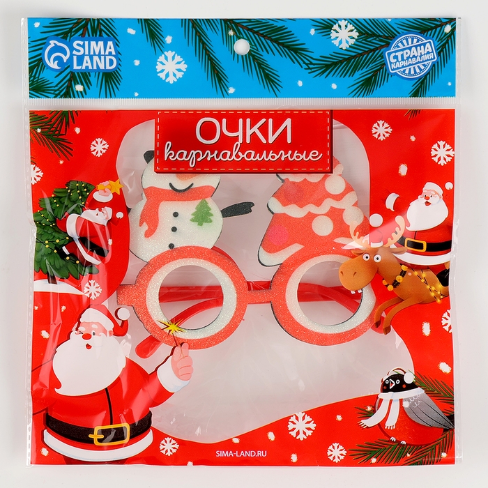 Карнавальные очки &laquo;Новый год&raquo;