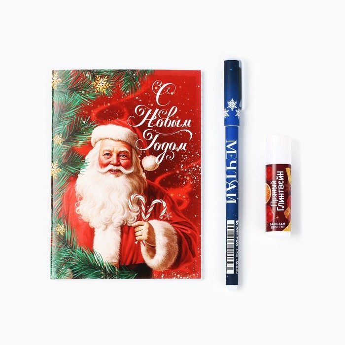 Подарочный набор новогодний блокнот, ручка и бальзам для губ &laquo;Сказочного Нового года&raquo;