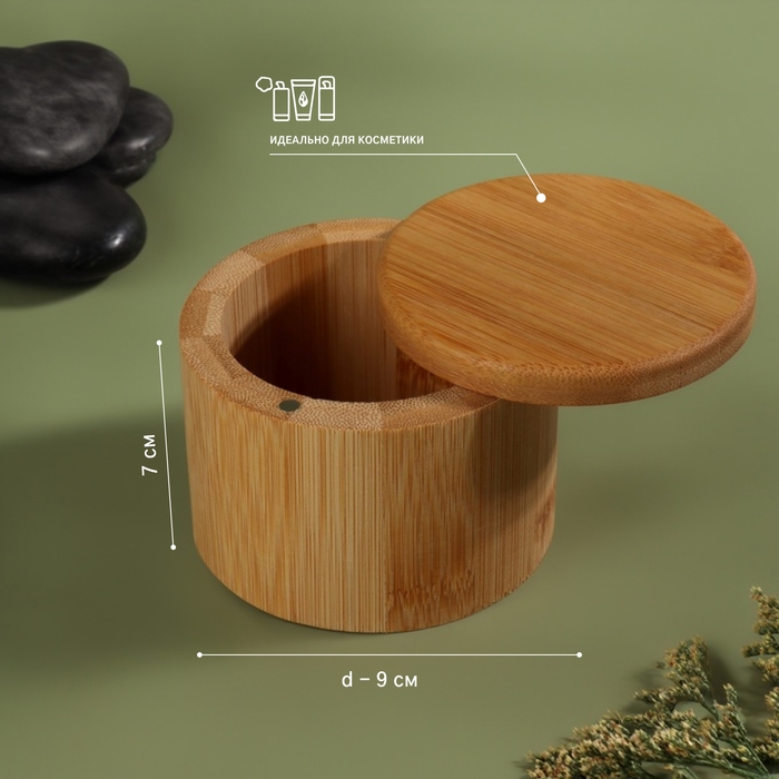 Органайзер для хранения &laquo;BAMBOO&raquo;, с раздвижной крышкой, d 9 &times; 7 см, цвет коричневый