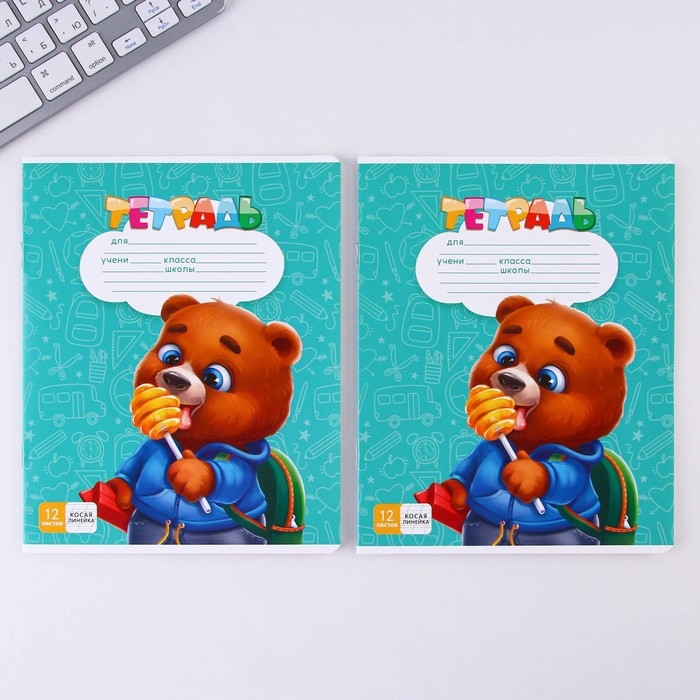 Набор первоклассника 38 предметов «1 сентября: Набор отличника» Набор первоклассника 38 предметов «1 сентября: Набор отличника»