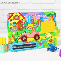 Бизиборд &laquo;Близко-далеко&raquo; МИКС