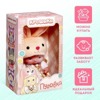 Пупс коллекционный «Крошики: Пуговка», в костюме зайчика, 19 см Пупс коллекционный «Крошики: Пуговка», в костюме зайчика, 19 см