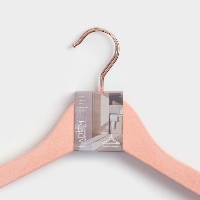 Плечики - вешалки для одежды LaDо́m Rose Gold, 44,5&times;1,2&times;23 см, 2 шт, с перекладиной, покрытие вельвет, широкие плечики, цвет розовый