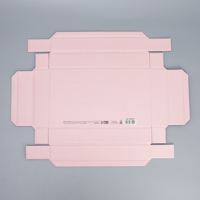 Коробка подарочная складная, упаковка, &laquo;Самой лучшей&raquo;, 25.5 х 15 х 4 см