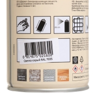 Эмаль-аэрозоль полуматовая, Светло-Серый 520мл CORALINO SATIN RAL7035 Эмаль-аэрозоль полуматовая, Светло-Серый 520мл CORALINO SATIN RAL7035