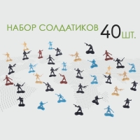 Набор солдатиков «Гвардия» Набор солдатиков «Гвардия»