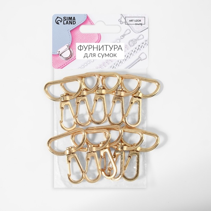 Карабин металлический, 39 &times; 30 мм / 26 &times; 2 мм, 10 шт, цвет золотой