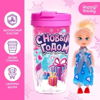 Термостакан с игрушкой &laquo;С Новым годом&raquo;, ярко-розовый, 250 мл
