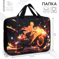 Папка для труда А4 на молнии текстиль 70мм 350 х 270 мал «1 сентября: Аниме мото» Папка для труда А4 на молнии текстиль 70мм 350 х 270 мал «1 сентября: Аниме мото»