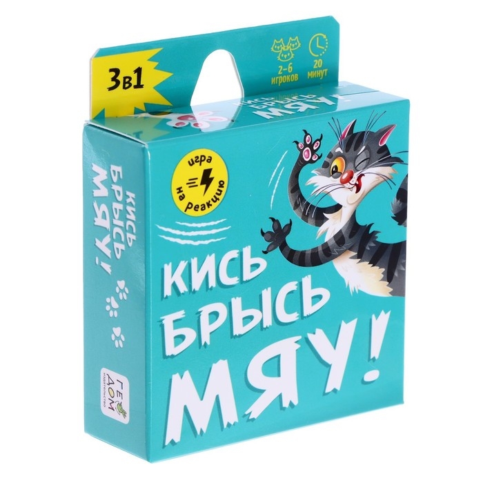 Настольная игра &laquo;Кись-брысь-мяу&raquo; 60 карточек