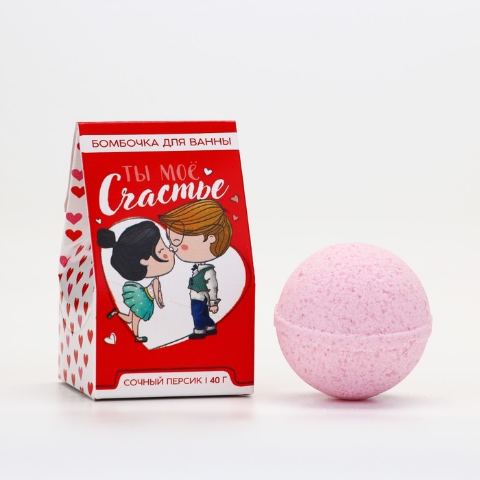 Бомбочка для ванны &laquo;Ты мое счастье&raquo;, 40 гр, аромат сочного персика, ЧИСТОЕ СЧАСТЬЕ