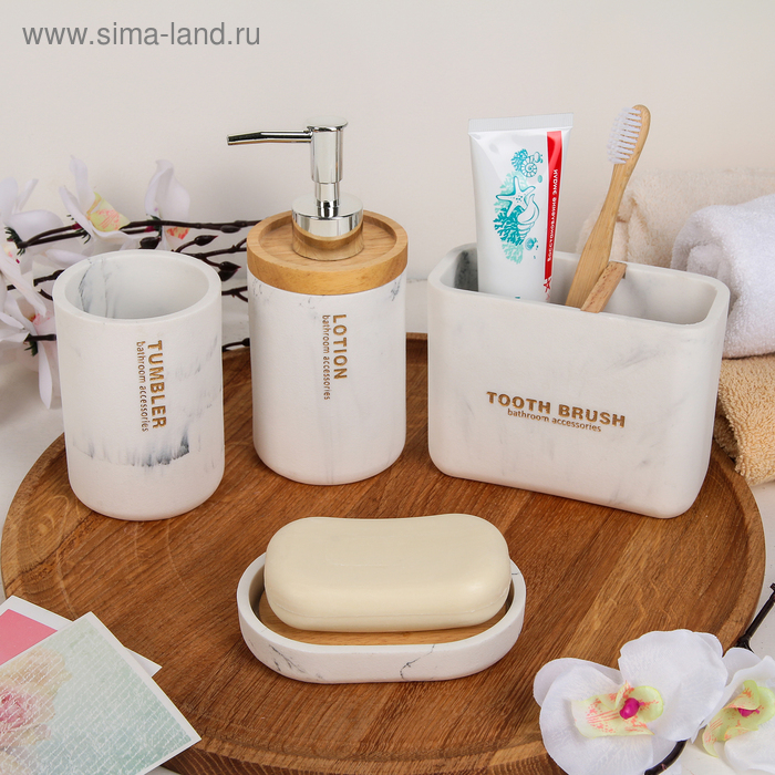 Набор аксессуаров для ванной комнаты &laquo;Стиль&raquo;, 4 предмета (мыльница, дозатор для мыла, 2 стакана), цвет белый