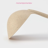 Половник Доляна &laquo;Беж&raquo;, 28 см, цвет бежевый