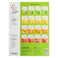 Рабочая тетрадь &laquo;Математика в детском саду&raquo;, 3-4 года, ФГОС