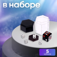 Фокусы &laquo;Магические кубики&raquo;