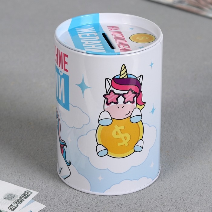 Копилка &laquo;На исполнение желаний&raquo;, 8 х 12 см.