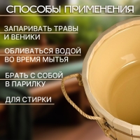 Шайка-таз деревянный, 15 л, с пластиковой вставкой Шайка-таз деревянный, 15 л, с пластиковой вставкой