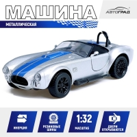 Машина металлическая «Ретро», 1:32, инерционная, открываются двери, цвет серый Машина металлическая «Ретро», 1:32, инерционная, открываются двери, цвет серый