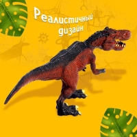 Фигурка динозавра «Мир динозавров», цвет МИКС Фигурка динозавра «Мир динозавров», цвет МИКС