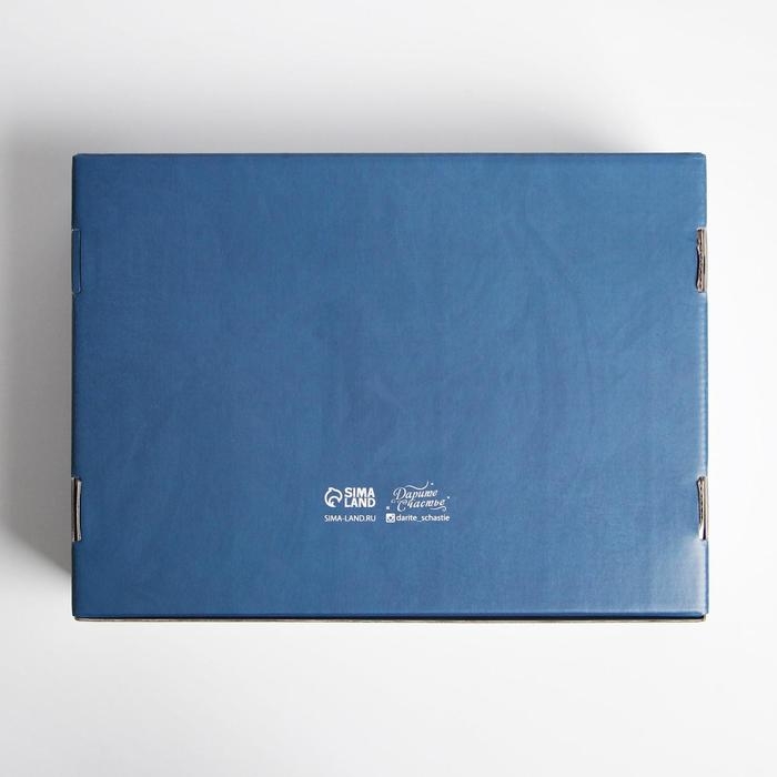 Коробка подарочная новогодняя складная &laquo;Счастья&raquo;, 30,7 х 22 х 9,5 см, Новый год