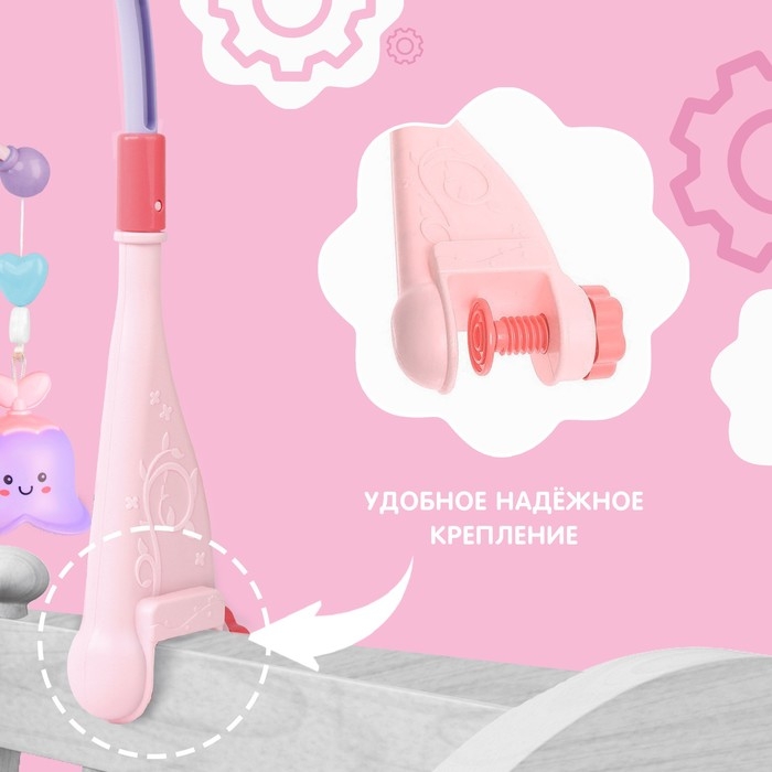 Мобиль музыкальный &laquo;Волшебные сны&raquo;, звук, свет, цвет розовый