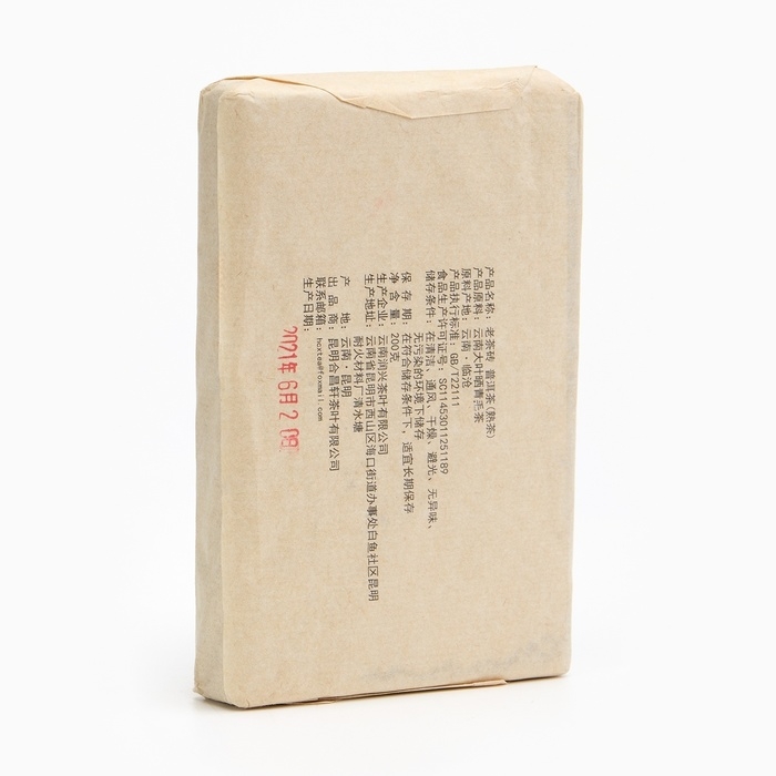 Китайский выдержанный черный чай Китайский выдержанный черный чай "Шу Пуэр. Состаренный", 200 г, 2021 г, Юньнань, кирпич